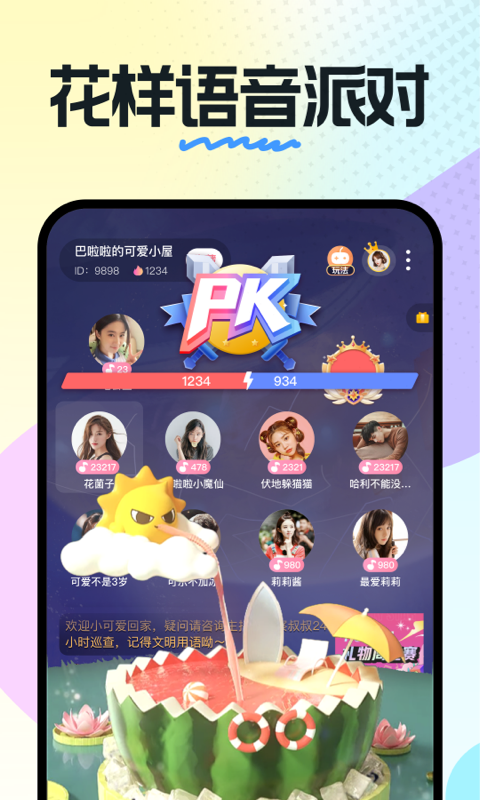 奶糖app平台下载安装  v1.13.07.53图4