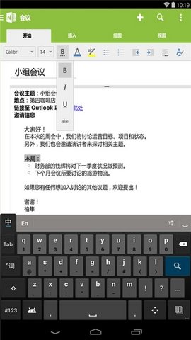 onenote