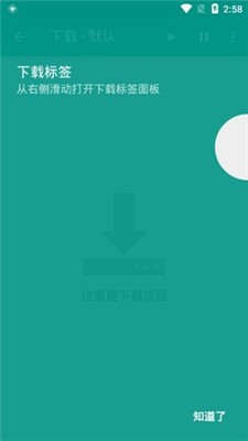 ehvierwer白色版中文下载  v1.7.10.8图1
