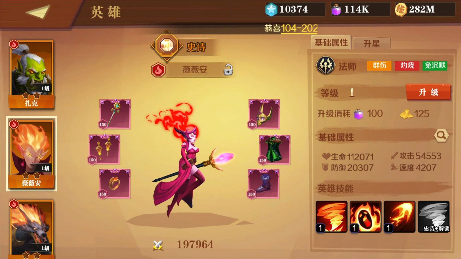 天黑裝備鋪  v1.0圖2