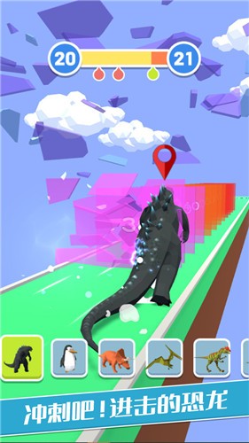 變異恐龍  v1.0.1圖3