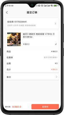 元気玛特  v1.1.3图2