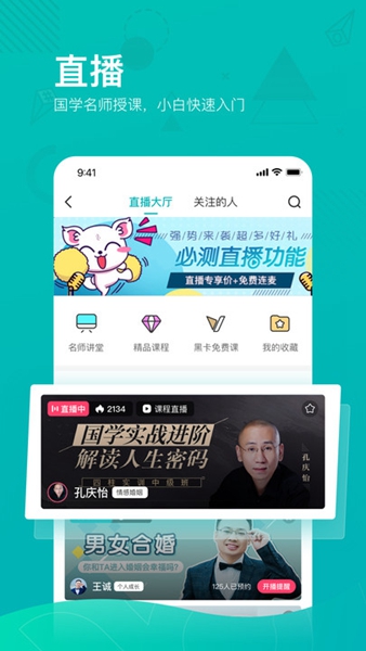 必测  v5.1.0.0图3