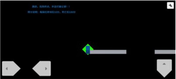 簡(jiǎn)單的跳  v1.0.1圖1