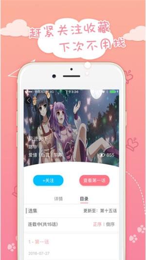 湿身韩漫最新版  v1.76图1