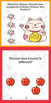 大腦謎語大師  v1.6圖2
