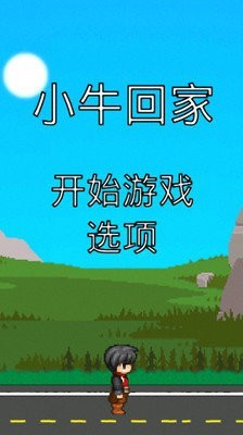 小?；丶? v1.0圖1