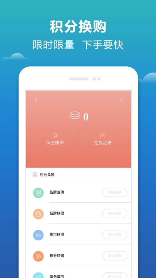 e唰购  v1.0图1