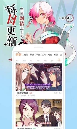 ss导航绅士宝典安卓版