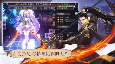 赤風(fēng)俠影  v1.0圖1