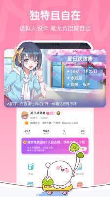 韩漫禁止无遮挡漫画破解版  v1.0图1