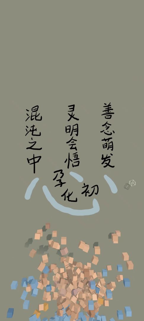 心點(diǎn)  v1.0圖3