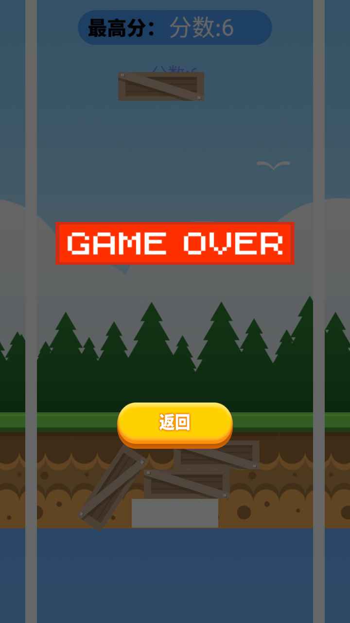 疊高那箱子