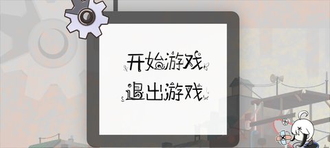 大箱徑停  v1.0圖1