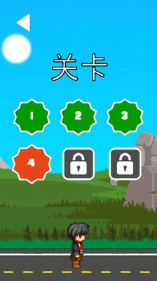 小?；丶? v1.0圖2