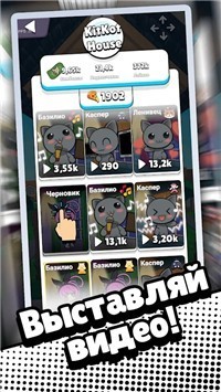 奇妙之家  v1.04圖1