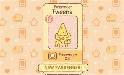 火車歡樂軌道  v0.2圖2