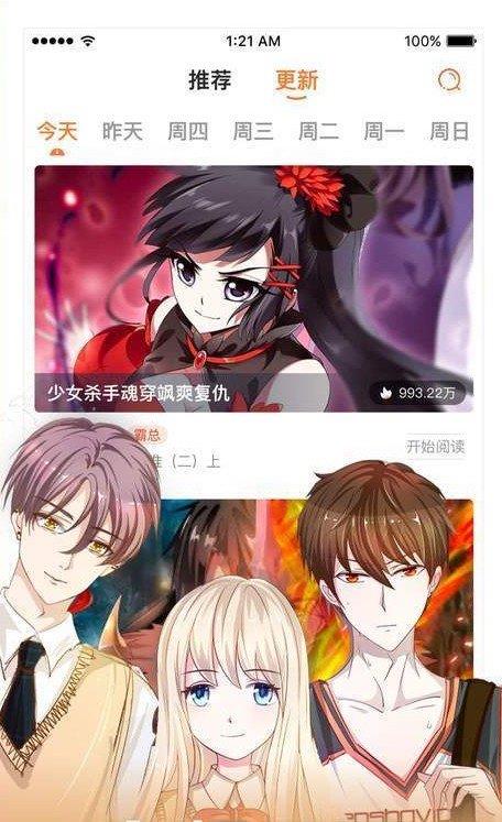 ehviewer漫画汉化版  v1.7.6图3