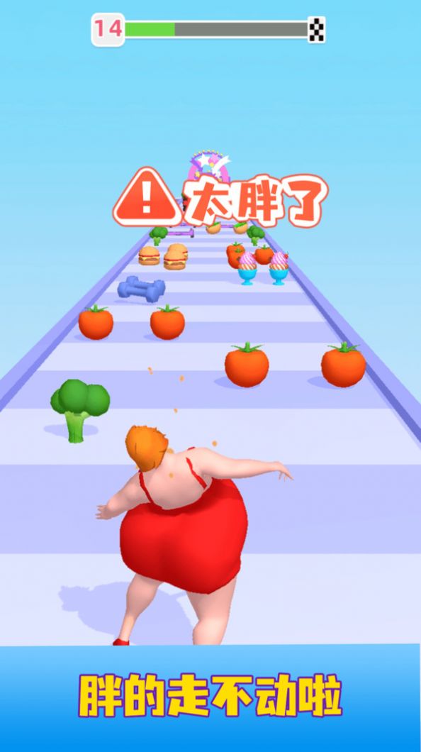 奔向綠色世界  v0.1圖2