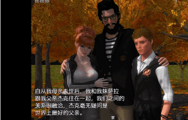 我的新生活2.11超能漢化版