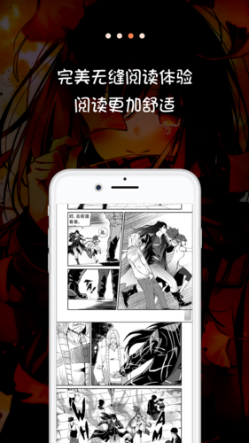 漫画屋无广告版  v1.0.66图2