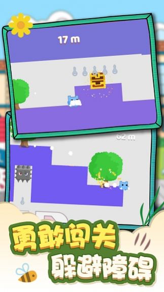 貓咪疊疊糕  v1.0圖3