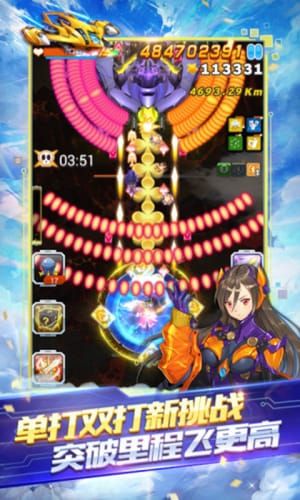 全民飛機(jī)大戰(zhàn)修改版  v1.0.17圖3