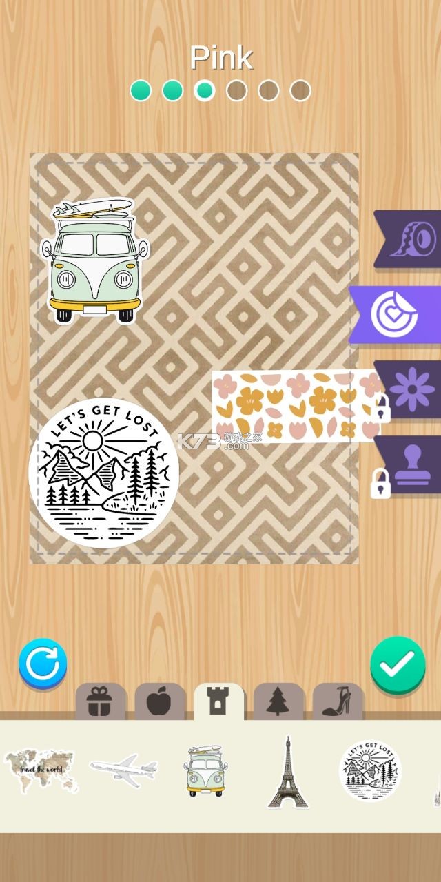 手帳達(dá)人破解版  v1.20圖1