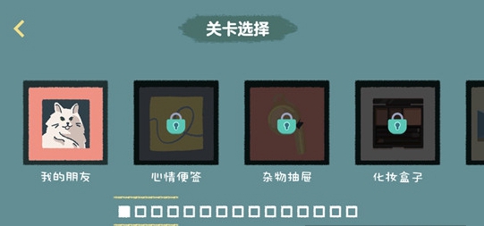 收納達(dá)人破解版