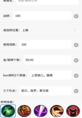 趣味生成器免费版软件  v3.0.60图1