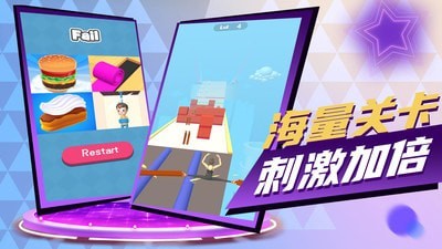 看我表演  v1.0.0圖3