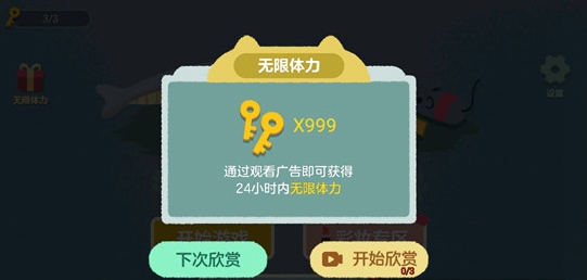 收納達(dá)人破解版  v1.0.0圖1