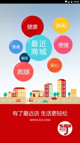 最近店  v6.5图3