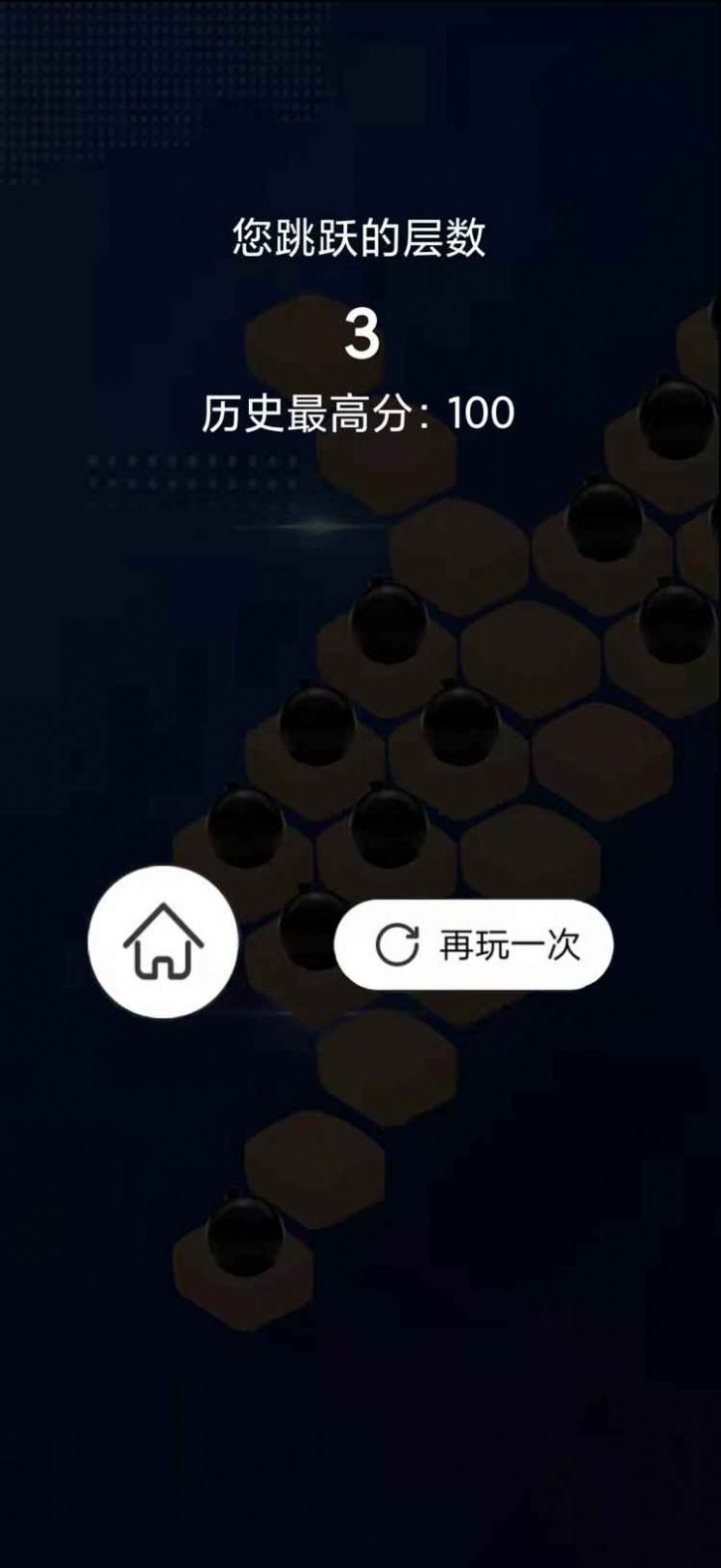 冒險(xiǎn)爬爬爬