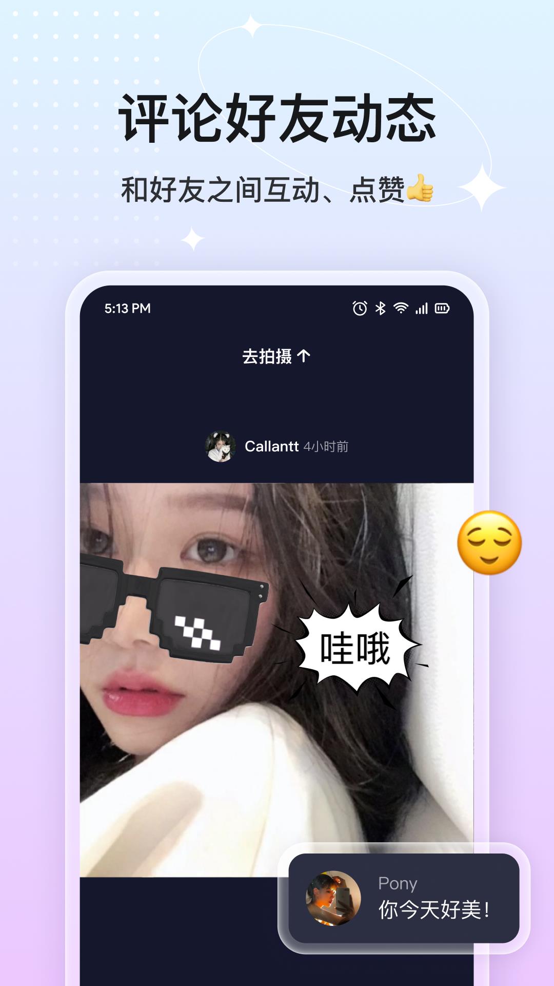 CP贴贴  v1.0图2