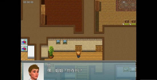 我的新生活2.11超能漢化版  v2.11圖1
