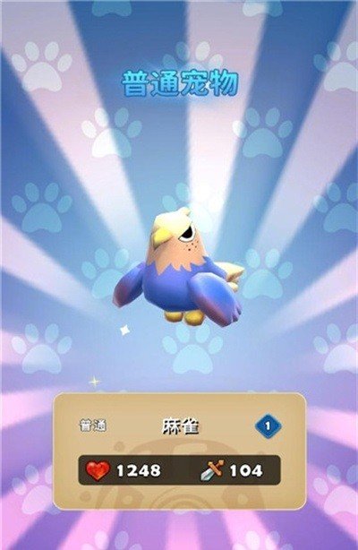 動森大派對  v1.0圖1