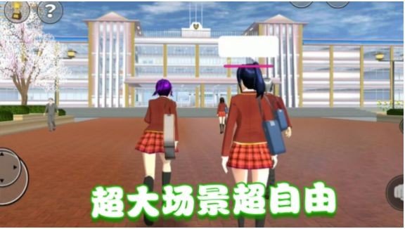 美少女的課堂  v1.20圖1