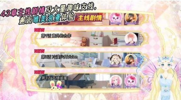 公主換裝派對(duì)  v1.0.3圖3