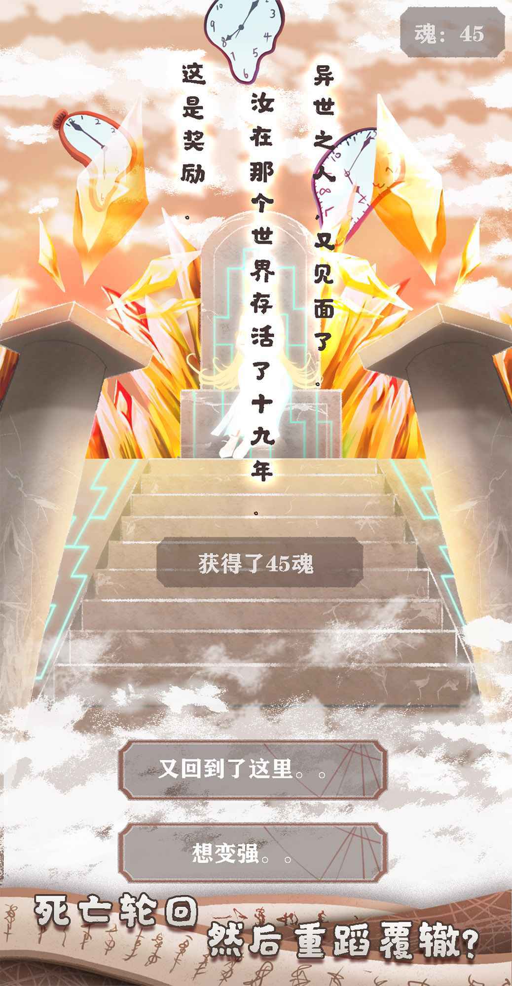 異世輪回錄  v1.17圖3