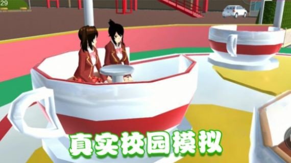 美少女的課堂  v1.20圖3