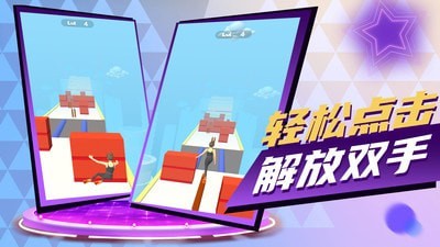 看我表演  v1.0.0圖2
