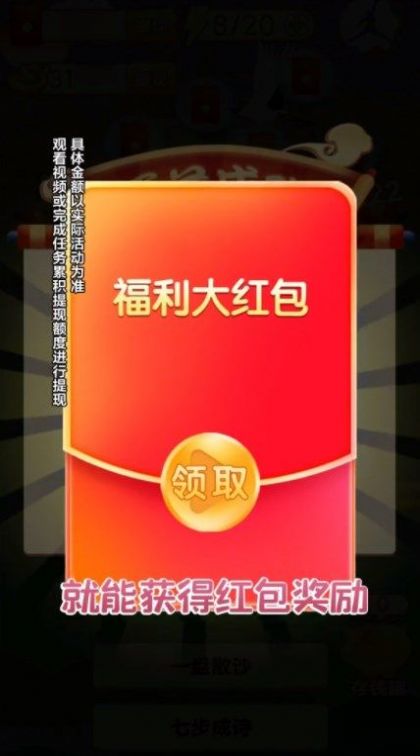 學(xué)霸沖沖沖