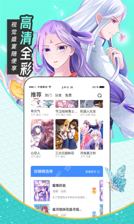 漫画站旧版本