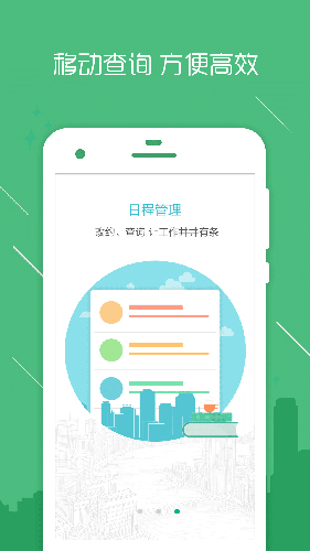 房信ERP