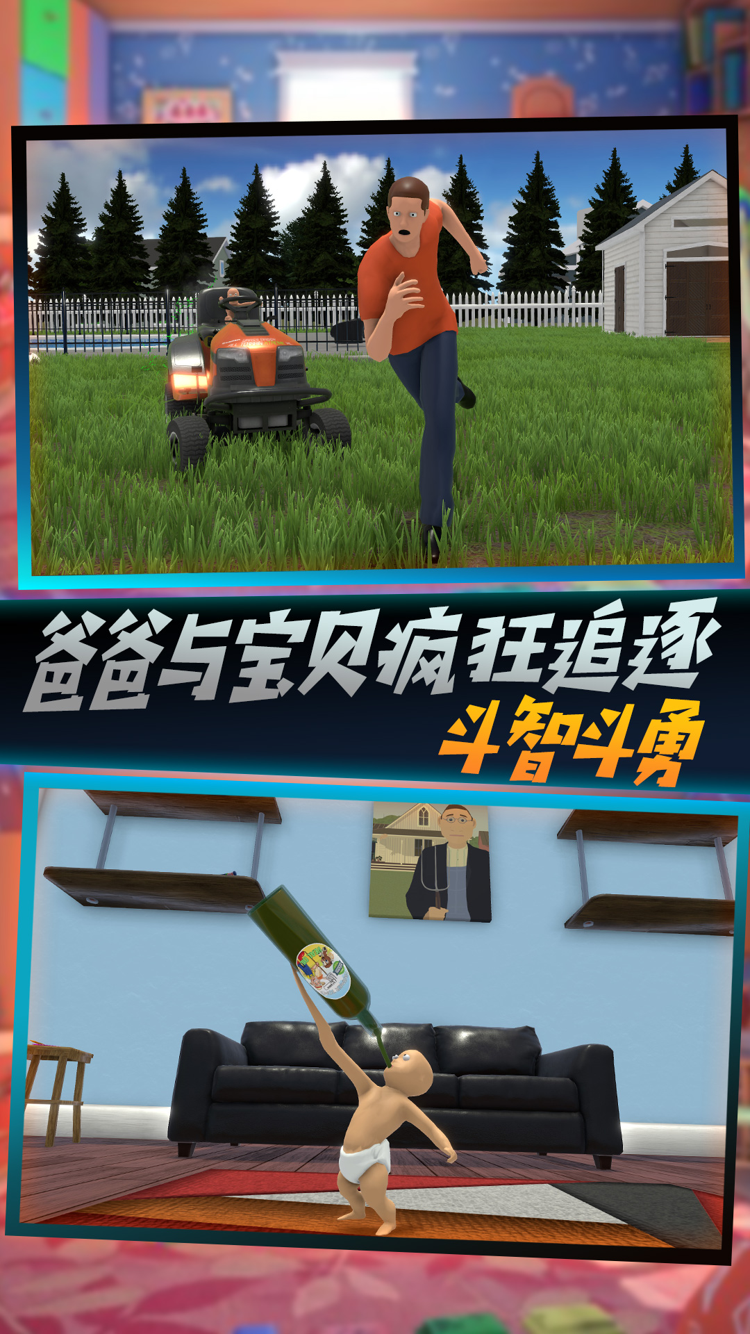 愛(ài)冒險(xiǎn)的蛋蛋