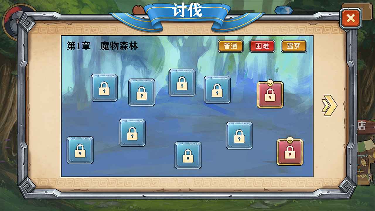 良方軍師