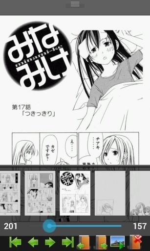 完美漫画最新版