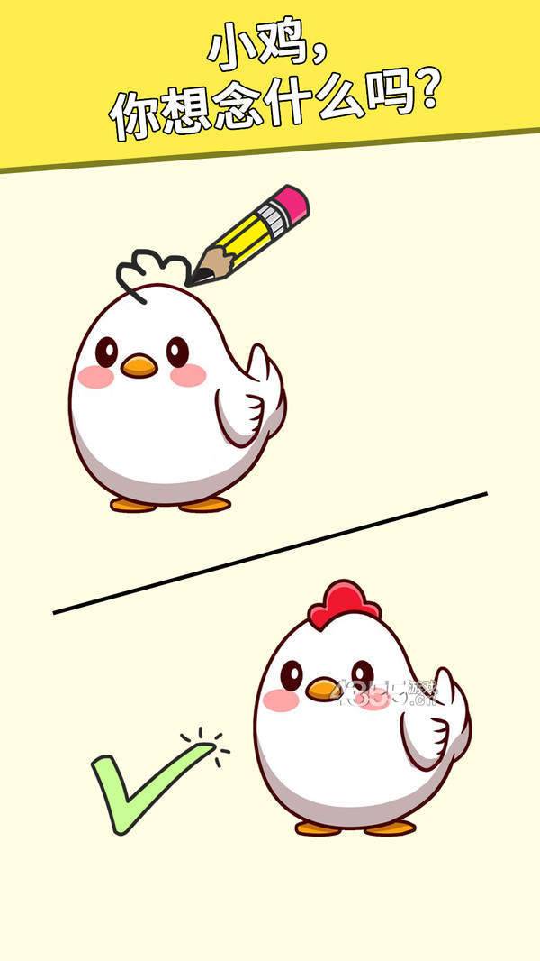 繪制完整
