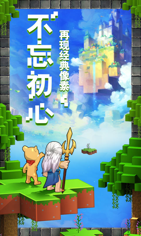 一起來尋寶